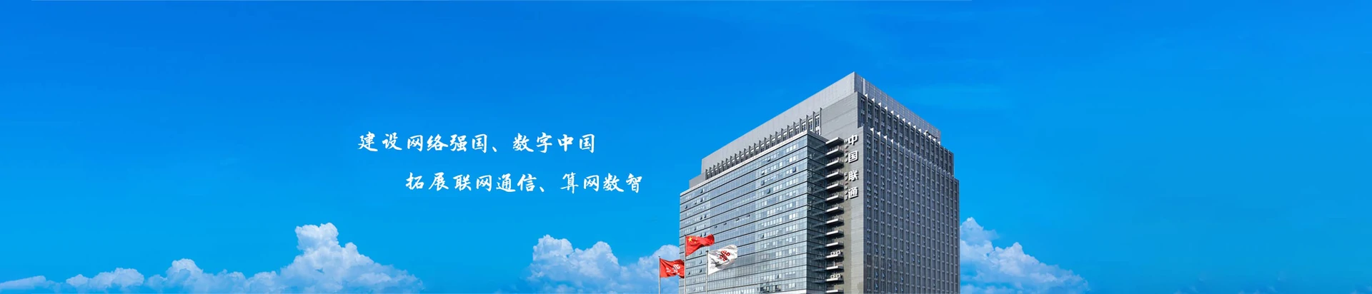 集美区联通宽带